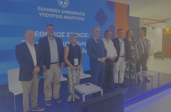 Η Μονάδα «Αρχιμήδης» στην 90η ΔΕΘ