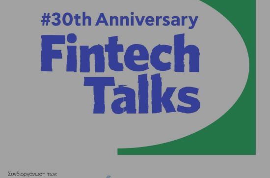 30th Anniversary Fintech Talks